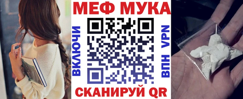 Где купить Ивантеевка Марихуана  Кокаин  Гашиш 