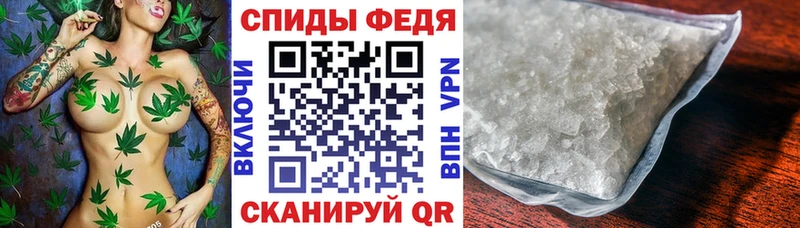 MEGA ONION  Ивантеевка  Амфетамин Розовый 