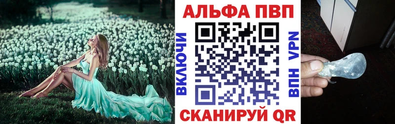 shop официальный сайт  Ивантеевка  A PVP СК 