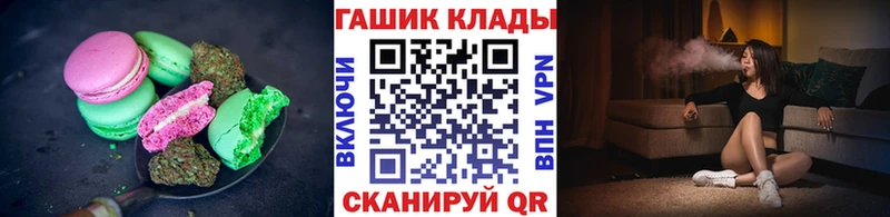Печенье с ТГК конопля  blacksprut зеркало  Ивантеевка 