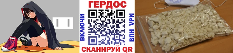Героин Heroin  сайты даркнета формула  Ивантеевка 