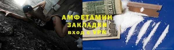 прущие крисы Аркадак