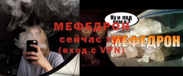 винт Арсеньев