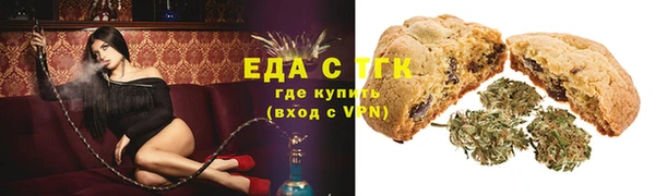 прущая мука Армянск