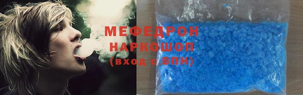 прущие крисы Аркадак