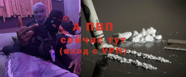 прущая мука Армянск