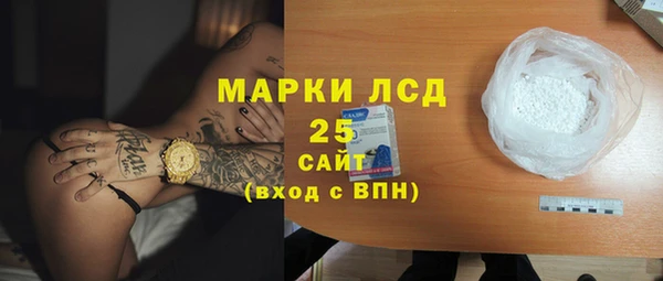 экстази Балахна