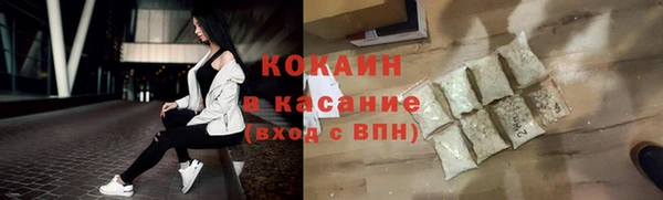 прущая мука Армянск