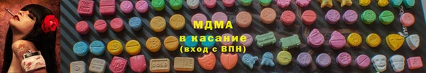 шишки Покровск