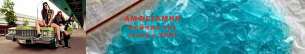 прущая мука Армянск