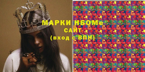 спиды Баксан