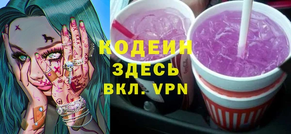 экстази Балахна