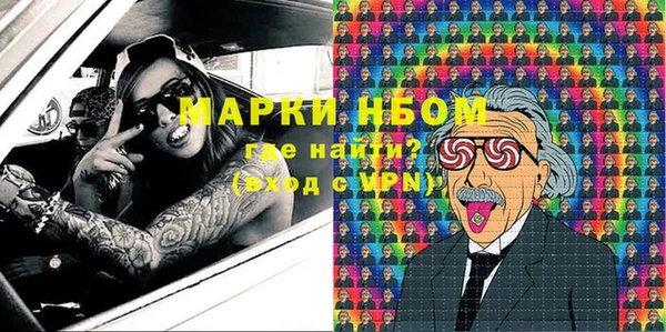 экстази Балахна