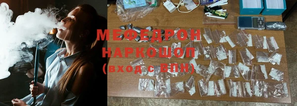 винт Арсеньев