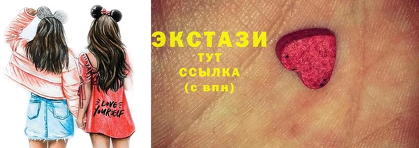 экстази Балахна