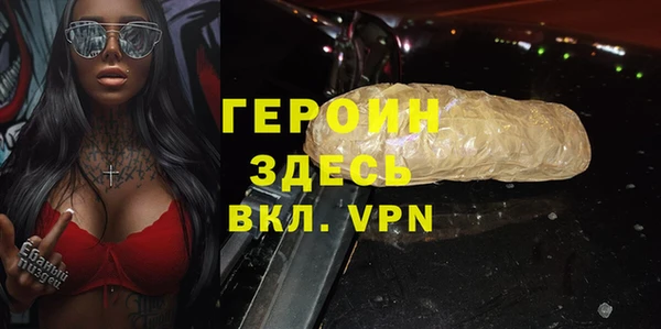 экстази Балахна