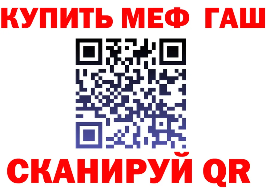 ГАШ 40% ТГК ссылка площадка KRAKEN Ивантеевка
