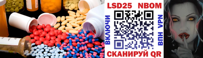 ЛСД экстази ecstasy Ивантеевка