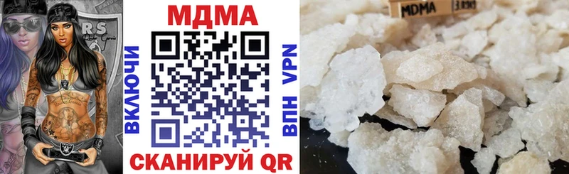 МЕГА ссылки  Ивантеевка  МДМА кристаллы 