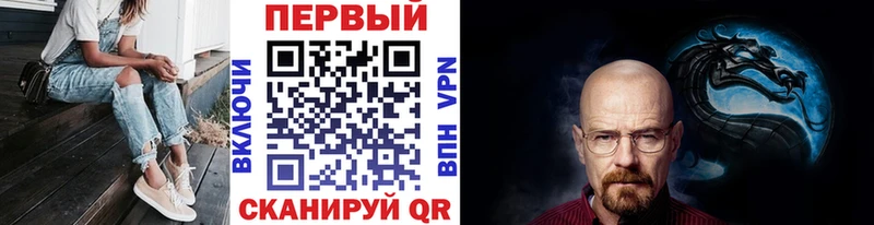 наркота  блэк спрут сайт  Первитин мет  Ивантеевка 