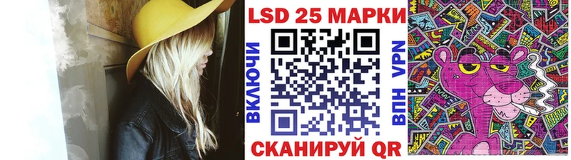 закладки  Ивантеевка  Марки 25I-NBOMe 1,5мг 