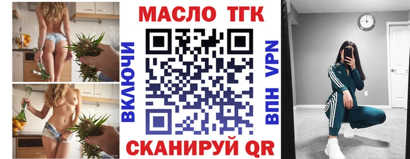 Дистиллят ТГК гашишное масло  Ивантеевка 